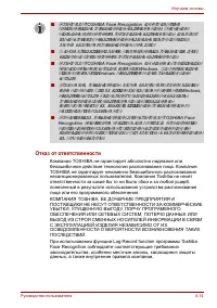 Страница 90