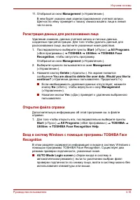 Страница 92