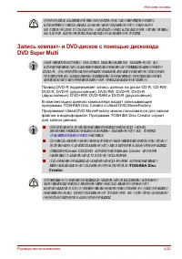 Страница 98