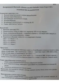 Страница 1