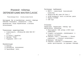 Страница 1