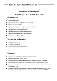 Страница 1