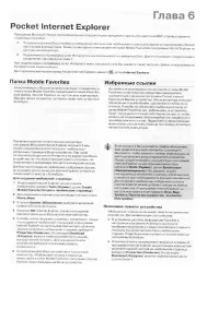 Страница 28