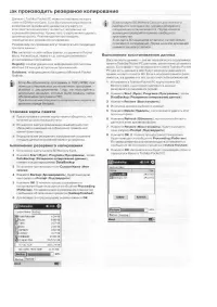Страница 33