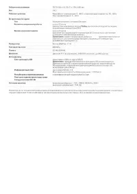 Страница 35