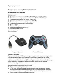 Страница 1