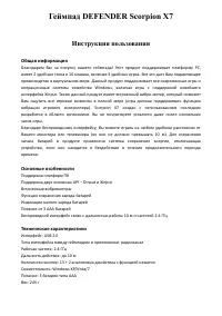 Страница 1
