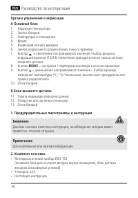 Страница 3