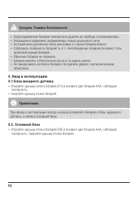 Страница 5