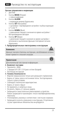 Страница 3