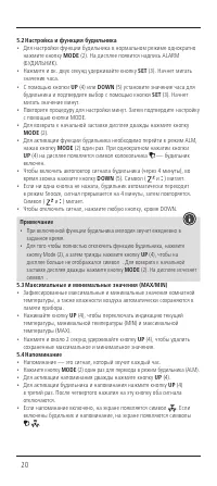 Страница 5
