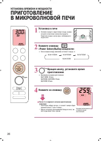 Страница 25