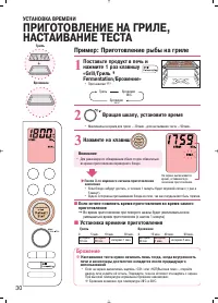 Страница 29