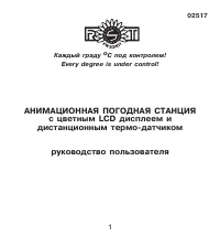 Страница 1