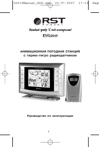 Страница 1