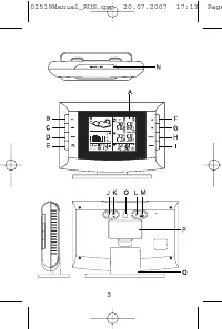 Страница 3