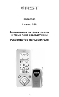 Страница 1