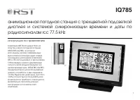 Страница 1