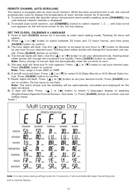 Страница 17