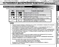 Страница 27