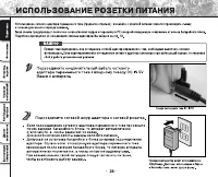 Страница 28