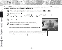 Страница 44