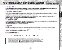 Страница 47