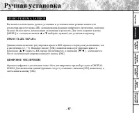 Страница 49