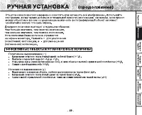 Страница 51