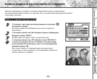 Страница 57