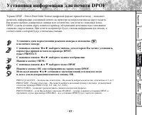 Страница 59