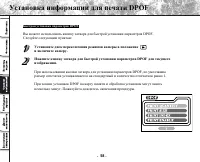 Страница 60