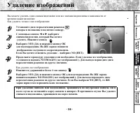 Страница 61