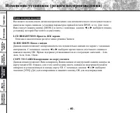 Страница 62