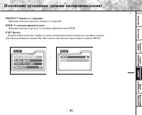 Страница 63