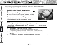 Страница 64
