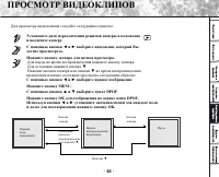 Страница 65