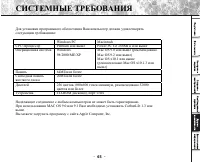 Страница 67