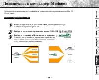 Страница 71