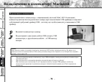 Страница 72