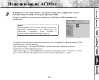 Страница 75