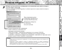 Страница 77