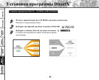 Страница 78