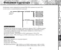 Страница 79