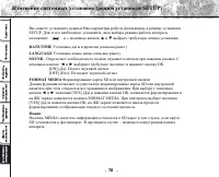 Страница 80