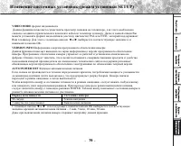 Страница 81