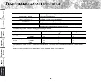 Страница 84