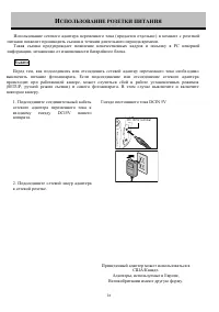 Страница 28