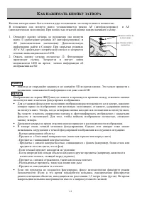 Страница 41