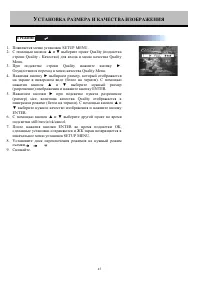 Страница 45